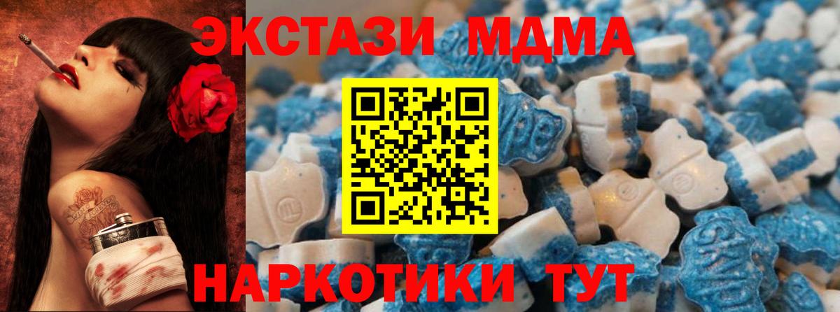 ЭКСТАЗИ круглые  Ecstasy бентли  Советская Гавань  Вход с VPN 