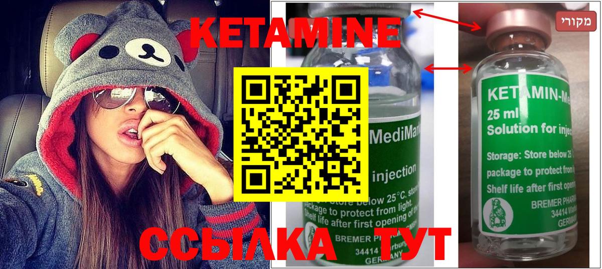 Мефедрон   Советская Гавань  ГАШ  Марихуана  Вход с VPN  Меф МЯУ МЯУ  Cocaine 