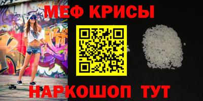 скорость mdpv Пыть-Ях
