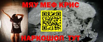 скорость mdpv Пыть-Ях
