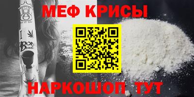 скорость mdpv Пыть-Ях