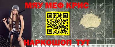 скорость mdpv Пыть-Ях