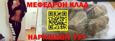 скорость mdpv Пыть-Ях