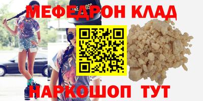 скорость mdpv Пыть-Ях