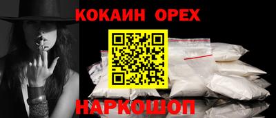 а пвп мука Пугачёв