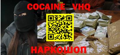скорость mdpv Пыть-Ях