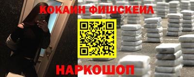 каннабис Пушкино