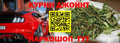 каннабис Пушкино