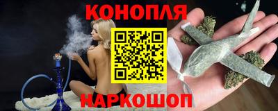 каннабис Пушкино