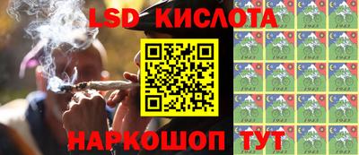 каннабис Пушкино