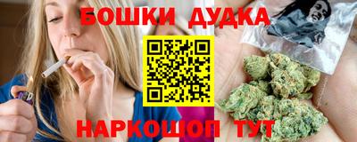 каннабис Пушкино