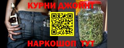 каннабис Пушкино
