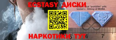 скорость mdpv Пыть-Ях