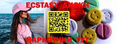 скорость mdpv Пыть-Ях