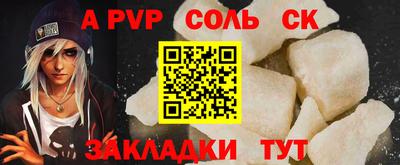а пвп мука Пугачёв