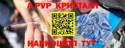 скорость mdpv Пыть-Ях