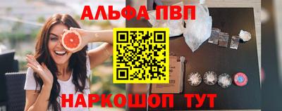 скорость mdpv Пыть-Ях