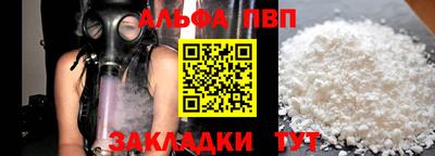 каннабис Пушкино