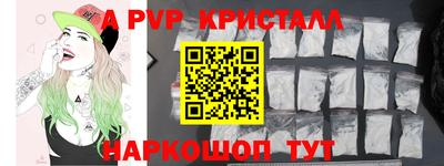 каннабис Пушкино