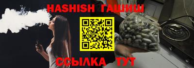 каннабис Пушкино