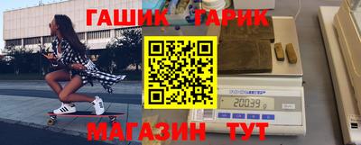 каннабис Пушкино