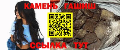 каннабис Пушкино