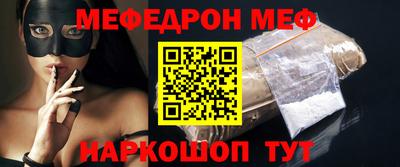 скорость mdpv Пыть-Ях