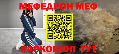 скорость mdpv Пыть-Ях