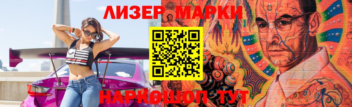 Лсд 25 экстази  Вход с VPN  Советская Гавань    зеркало  Лсд 25 экстази кислота  LSD-25 экстази кислота 