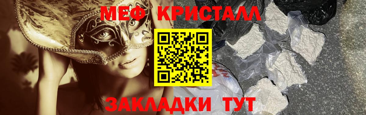 КОКАИН Советская Гавань