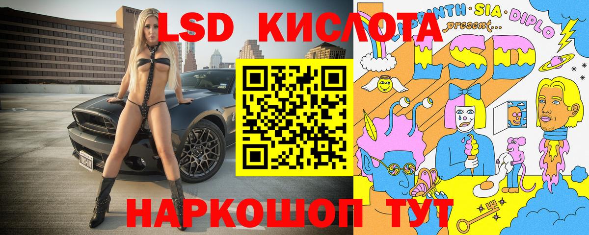 Советская Гавань  Наркотические марки 1500мкг  Вход с VPN  Наркотические марки 1500мкг 