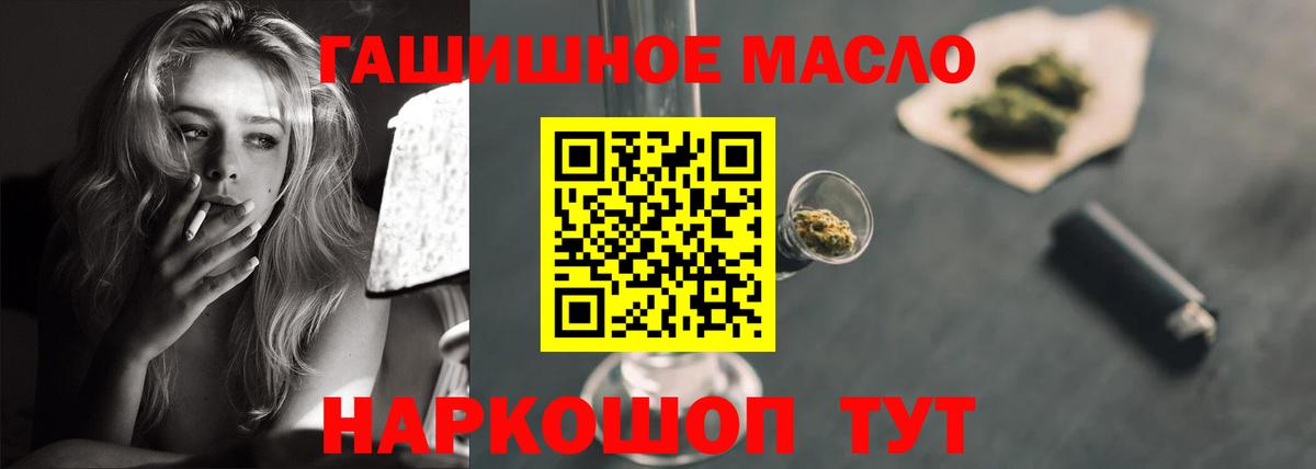 Советская Гавань  где купить   Дистиллят ТГК жижа  Вход с VPN  ТГК Wax 