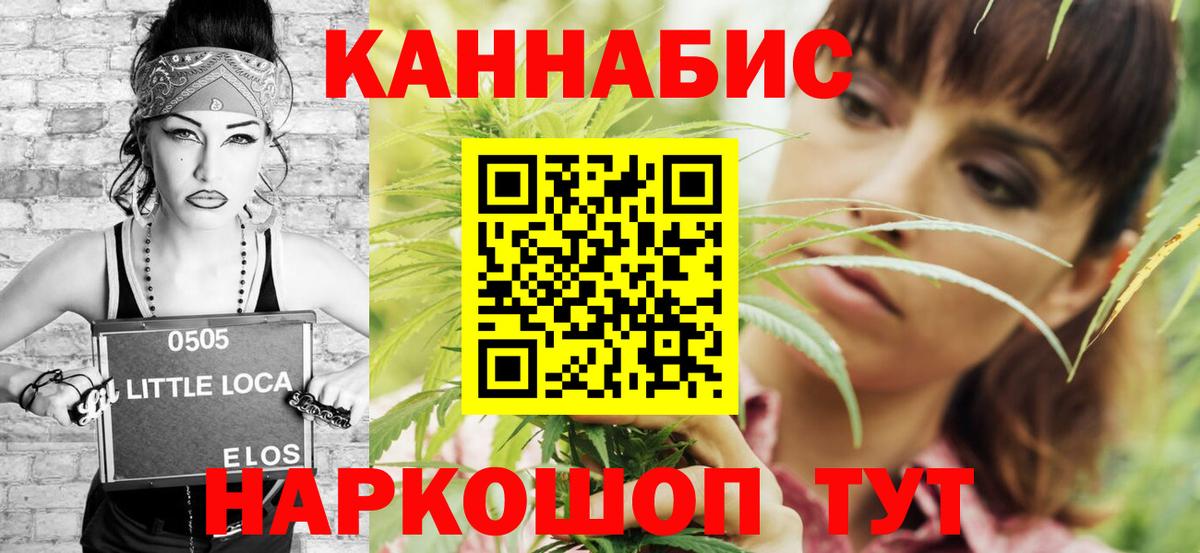 Бошки марихуана SATIVA & INDICA  Конопля Bruce Banner  Бошки марихуана семена  Советская Гавань  Вход с VPN 