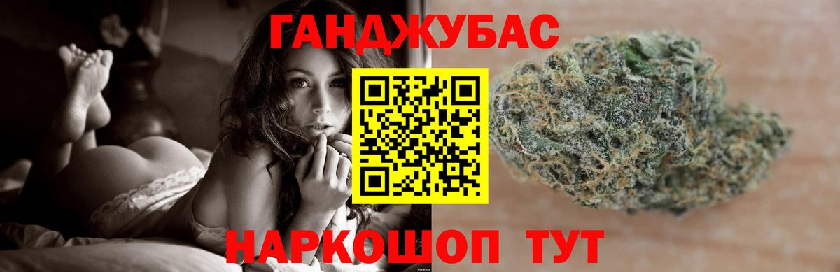 Бошки марихуана White Widow Советская Гавань